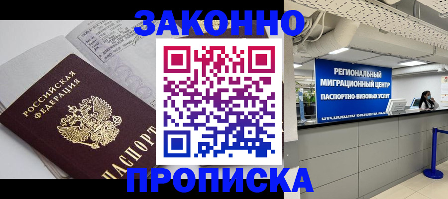 регистрация для школы в Тарко-Сале