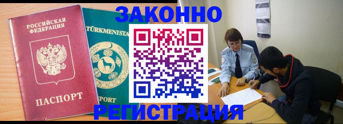 пропишу в квартире в Тарко-Сале
