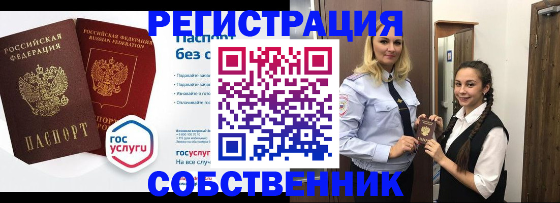 форма 3 в Тарко-Сале